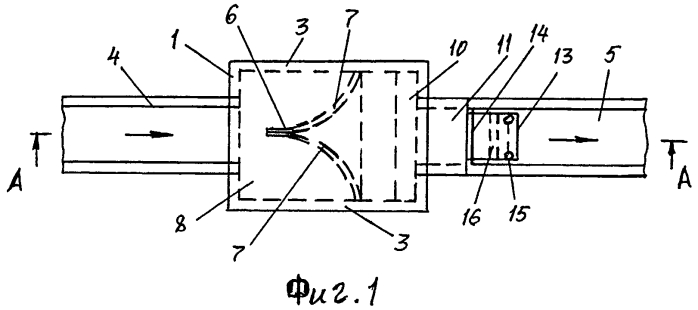 Гаситель энергии потока (патент 2560833)