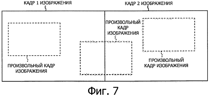 Устройство подачи контента, способ подачи контента, устройство воспроизведения контента, способ воспроизведения контента и система просмотра контента (патент 2564132)