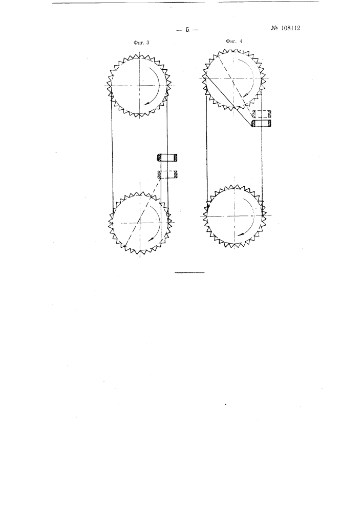 Устройство для выполнения обмоток на: замкнутых тороидальных сердечниках (патент 108112)