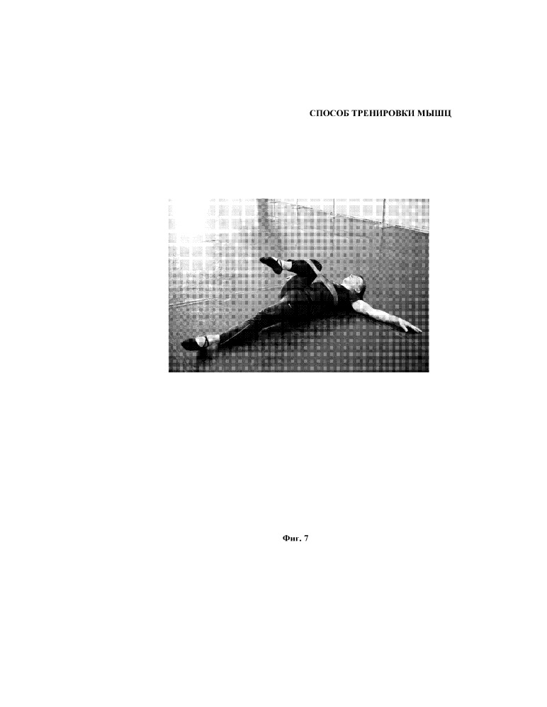 Способ тренировки мышц (патент 2616992)