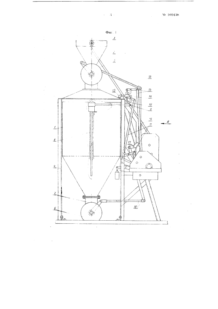 Аппарат для тепловой обработки зерна (патент 101438)