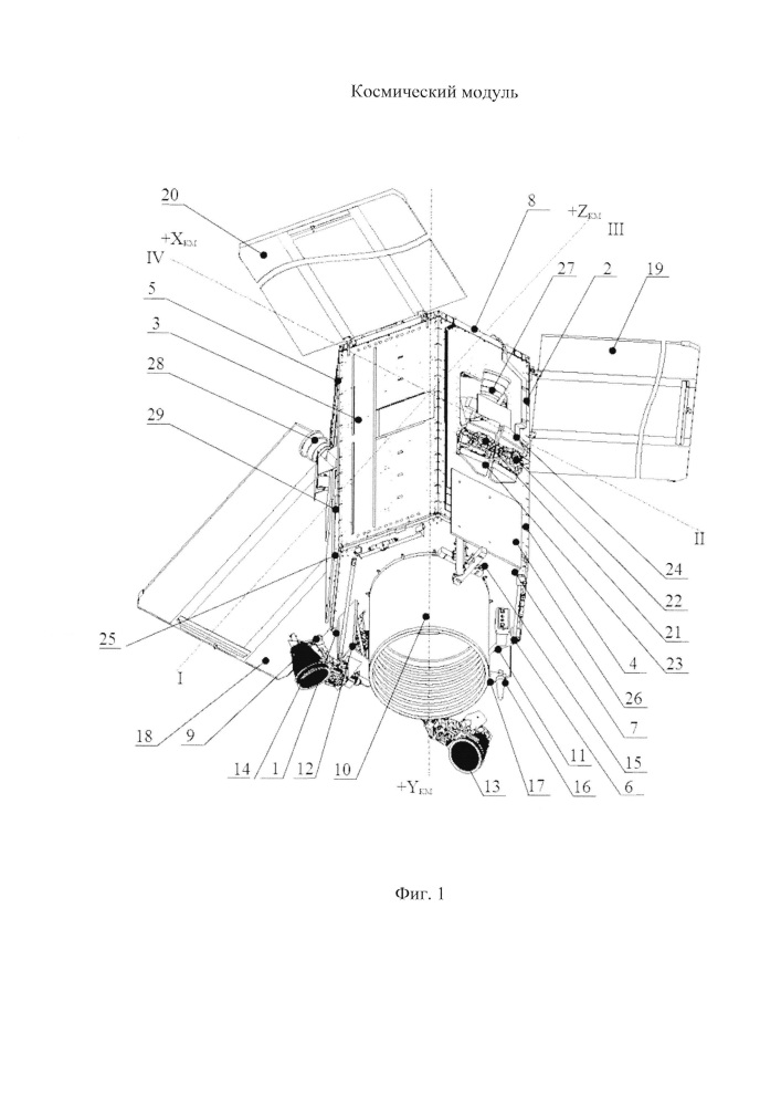 Космический модуль (патент 2614461)
