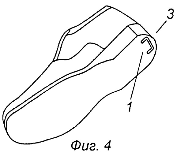 Набойка для обуви (патент 2410996)