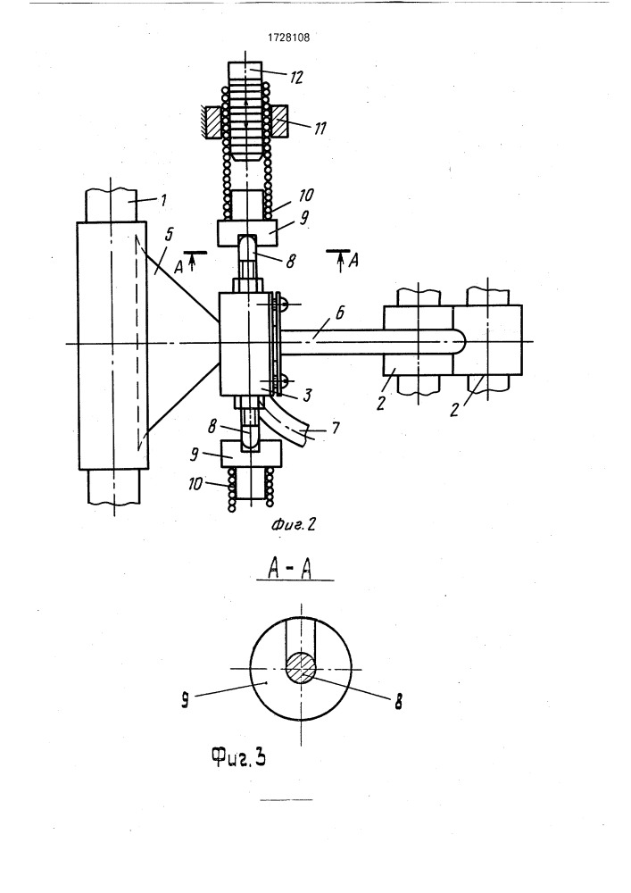 Устройство для подачи волокнистой ленты в лентоукладчик текстильной машины (патент 1728108)
