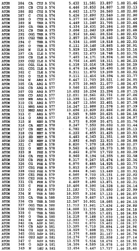 Кристаллическая структура фосфодиэстеразы 5 и ее использование (патент 2301259)