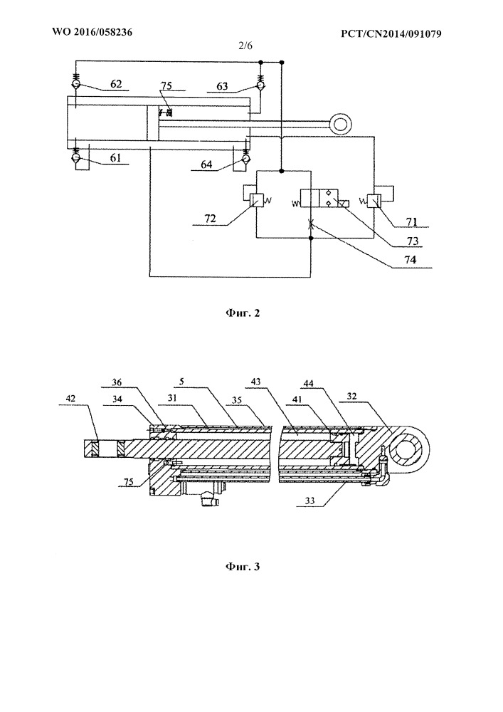 Гидравлический амортизатор на основе шарнирно-сочлененной системы для выполнения безопасного разворота транспортного средства и способ его выполнения (патент 2667133)