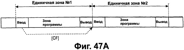 Носитель записи, записывающее устройство и считывающее устройство (патент 2277267)