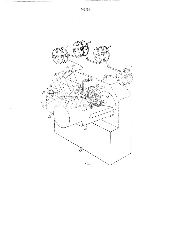 Устройство для завертывания штучных изделий (патент 546273)