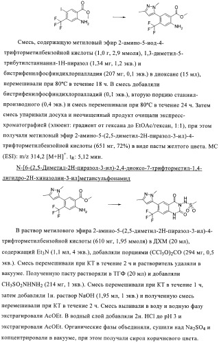 1н-хиназолин-2,4-дионы (патент 2435760)