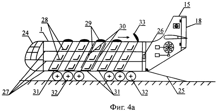 Воздушно-летательный аппарат кущенко в.а. (патент 2436710)