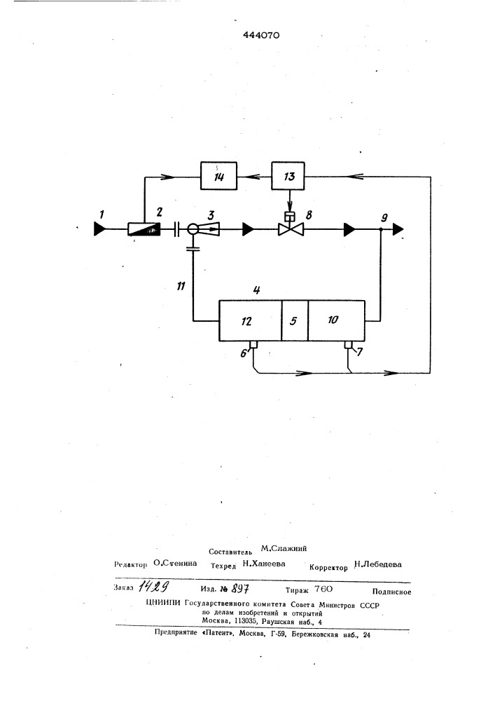 Трубопоршневая установка (патент 444070)