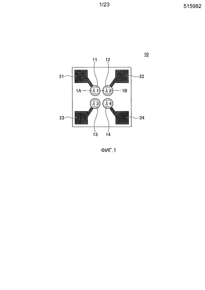 Лазерный элемент поверхностного испускания, способ для изготовления лазерного элемента поверхностного испускания и атомный осциллятор (патент 2599601)
