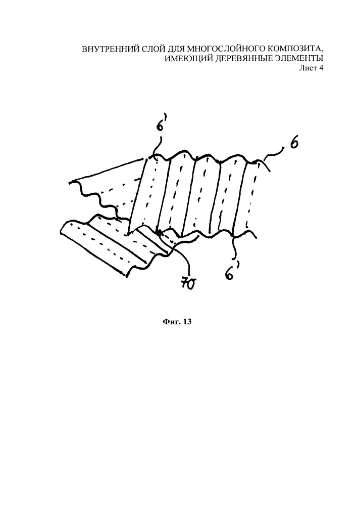Внутренний слой для многослойного композита, имеющий деревянные элементы (патент 2659238)