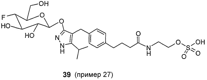 Новые фторгликозидные производные пиразолов, содержащее их лекарственное средство и их применение (патент 2370499)