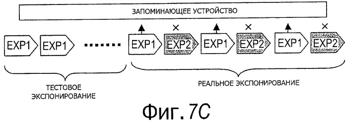 Устройство формирования изображения и система камеры (патент 2529882)