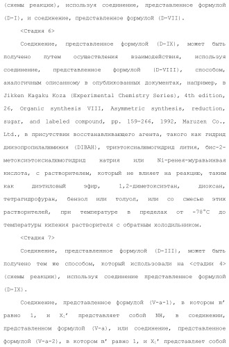 Новое производное гетероциклиден ацетамида (патент 2451014)