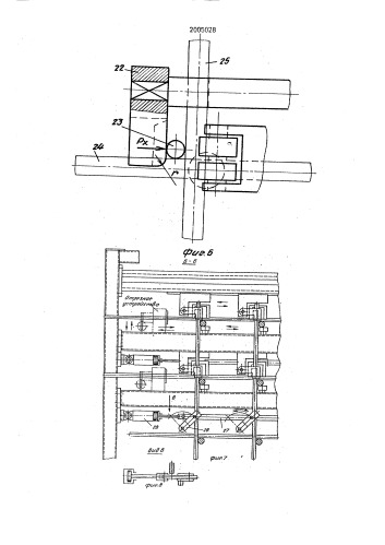 Линия для изготовления пространственных каркасов (патент 2005028)