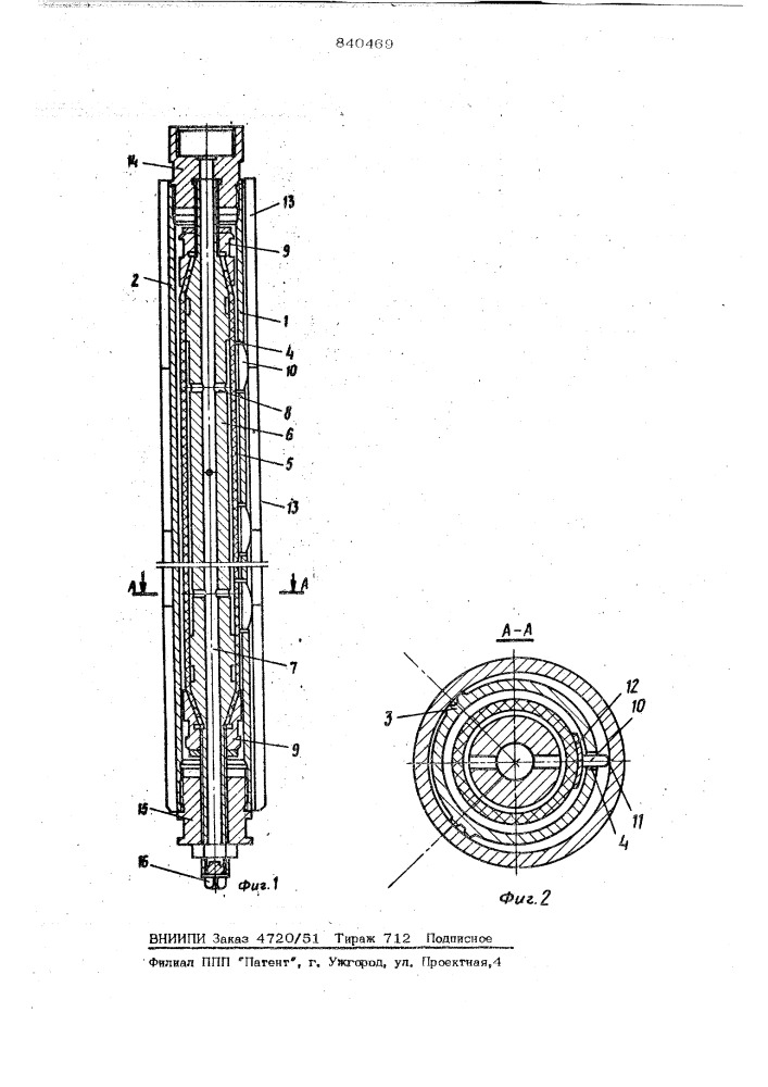 Скалка для сборки втулочных цилиндровскважинных штанговых hacocob (патент 840469)