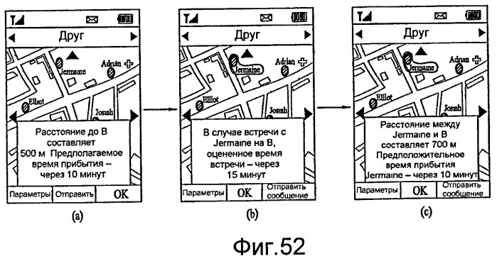 Устройство связи и способ в нем для предоставления информации о местоположении (патент 2406265)