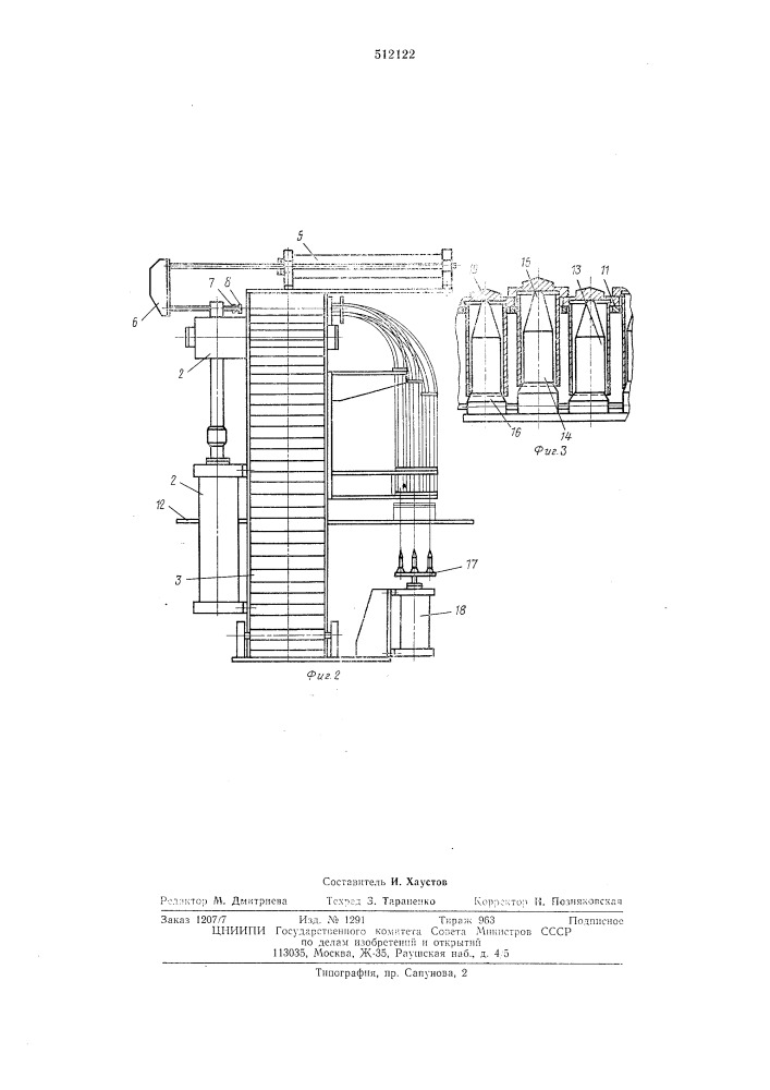 Устройство для укладки деталей в тару (патент 512122)