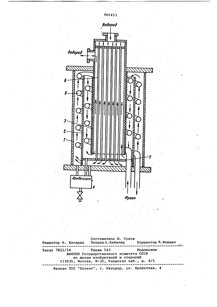 Испаритель-конденсатор (патент 966453)