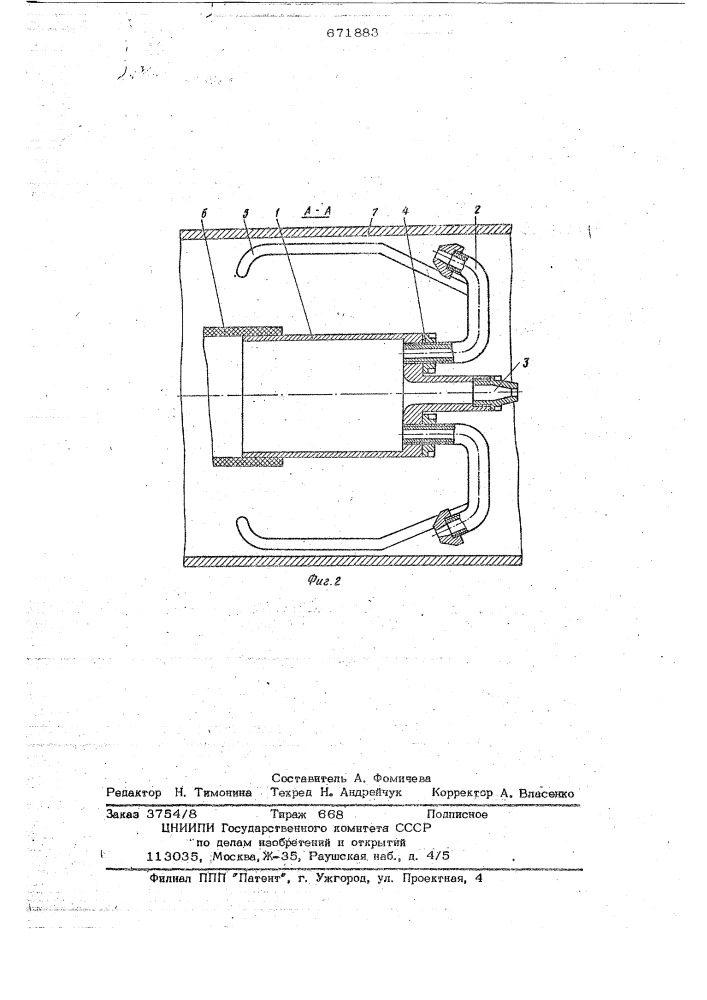Устройство для очистки полости трубопроводов (патент 671883)
