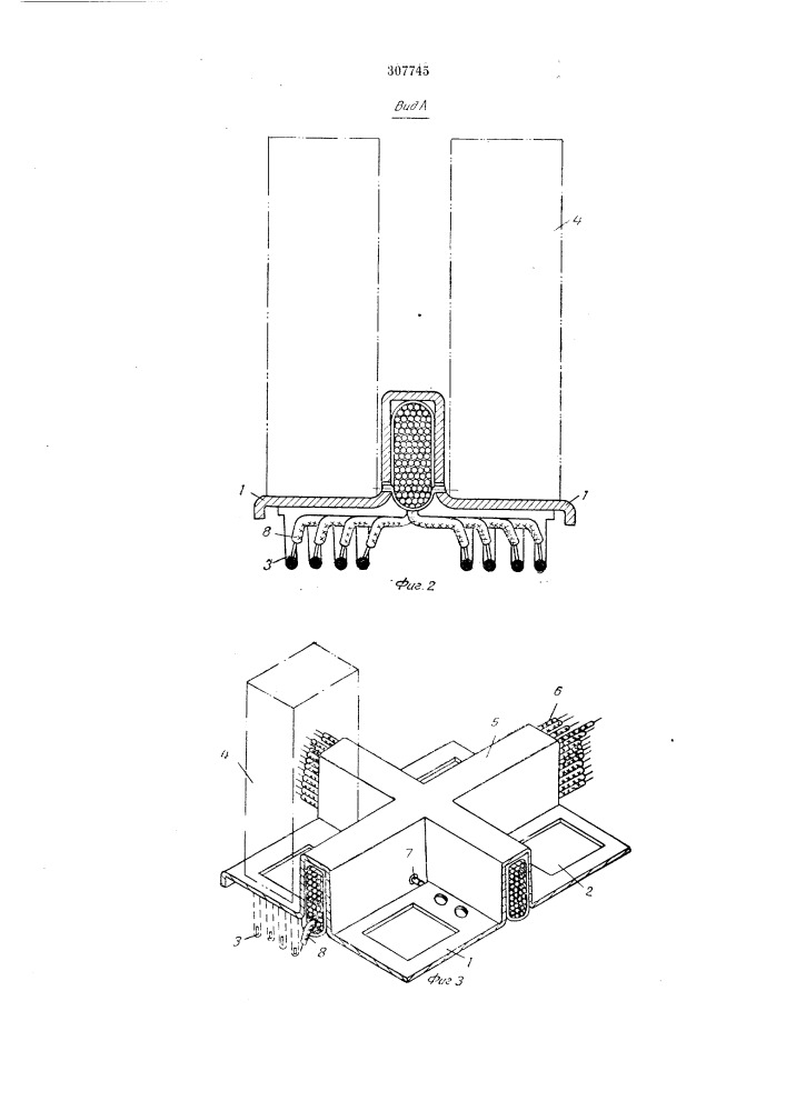 Шасси для монтажа радиоэлектронных приборов (патент 307745)