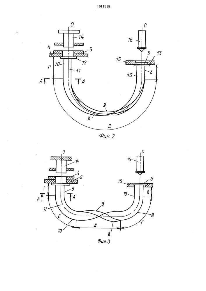 Устройство для размещения и перемещения штучных заготовок (патент 1611519)