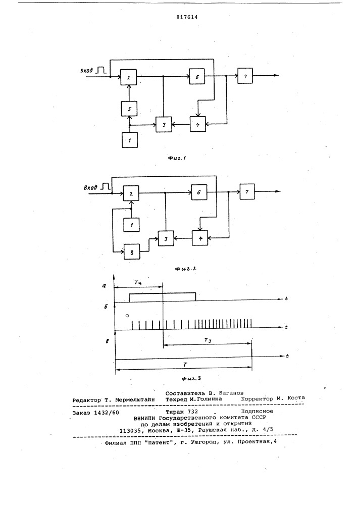 Цифровой измеритель временногоположения середины прямоугольныхвидеоимпульсов (патент 817614)