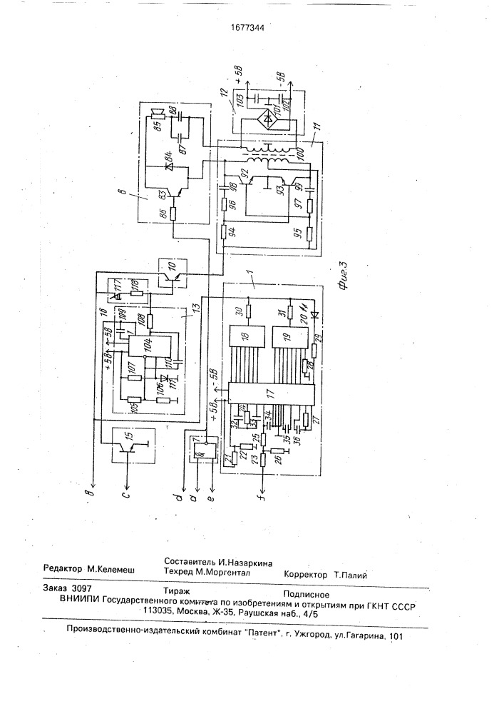 Сигнализатор метана схема