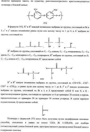 Эмболический протез для лечения васкулярной аневризмы (патент 2407464)