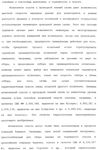 Способ оценки подземного пласта (варианты) и скважинный инструмент для его осуществления (патент 2316650)