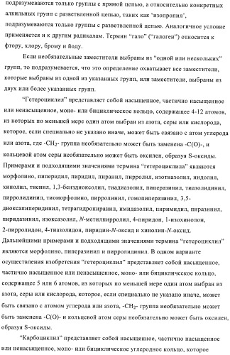 Производные пиразола и их применение в качестве ингибиторов рецепторных тирозинкиназ (патент 2413727)