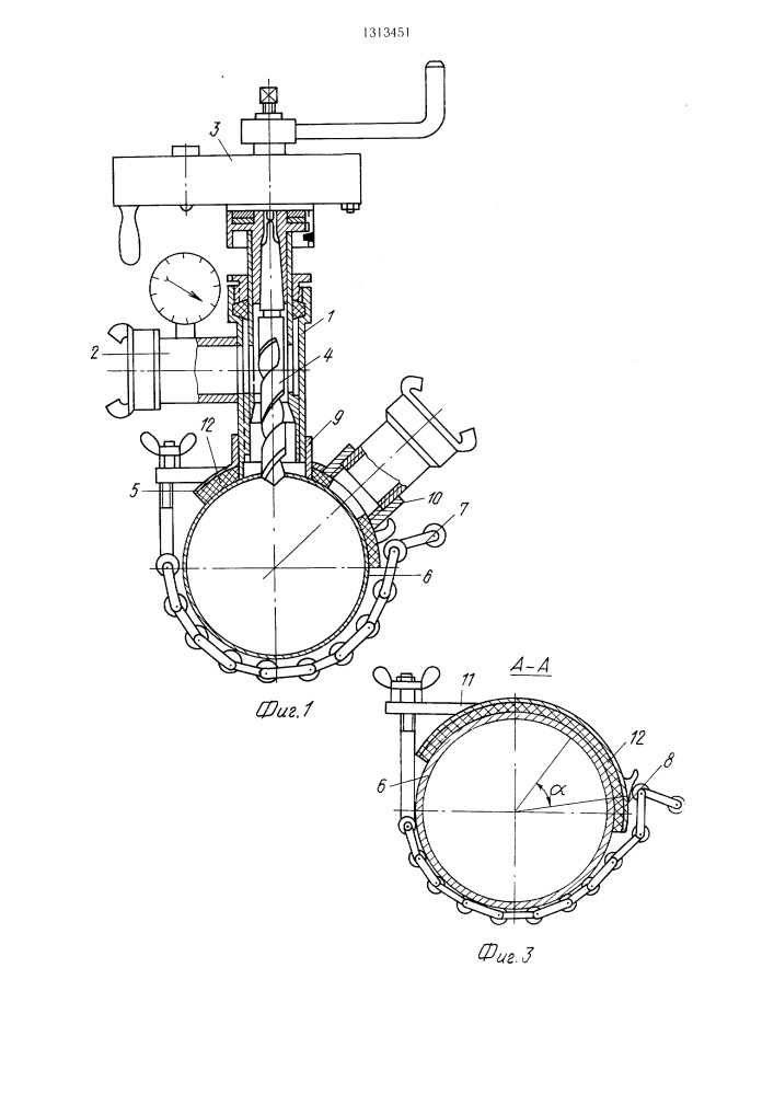 Устройство для отбора воды (патент 1313451)