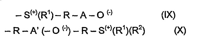 Цвиттерионные полимеры, содержащие звенья типа бетаина, и применение цвиттерионных полимеров в промывочной жидкости (патент 2333225)