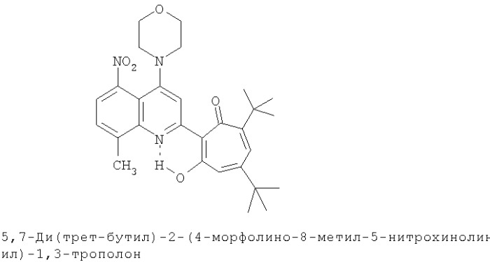 2-гетарилзамещенные 1,3-трополона, способ их получения (варианты) и фармацевтическая композиция антимикробного действия (патент 2314295)
