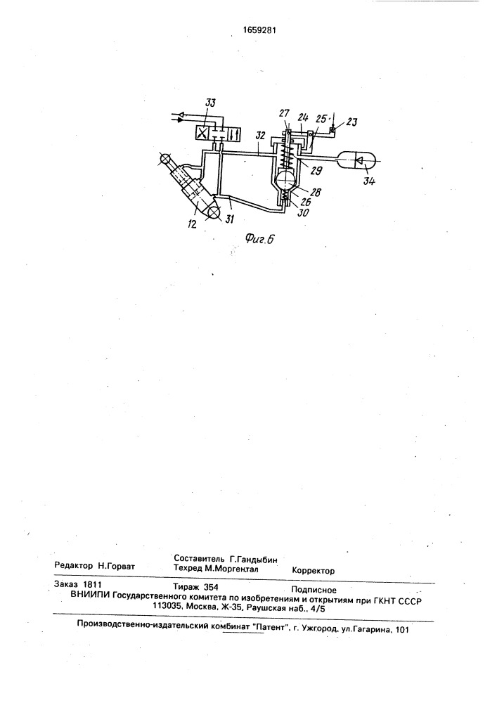 Автопоезд для перевозки грузов (патент 1659281)