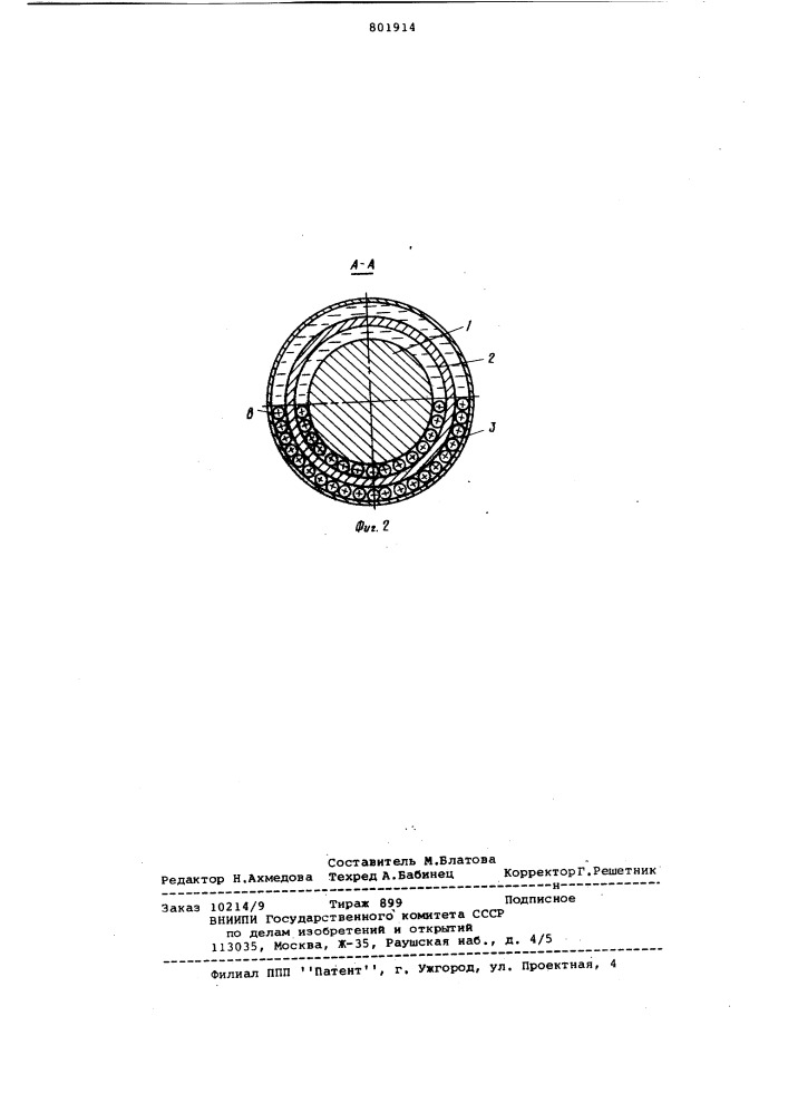 Рабочий валок преимущественносортового прокатного ctaha (патент 801914)