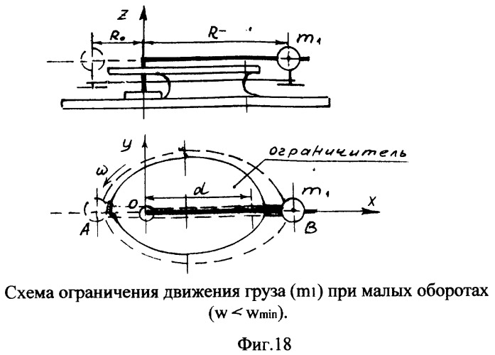 Устройство для перемещения в пространстве, преобразующее кинетическую энергию вращающегося вала в управляемое поступательное движение (патент 2416048)