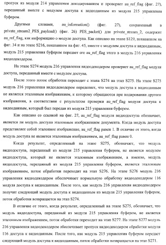 Устройство записи данных, способ записи данных, устройство обработки данных, способ обработки данных, носитель записи программы, носитель записи данных (патент 2367037)