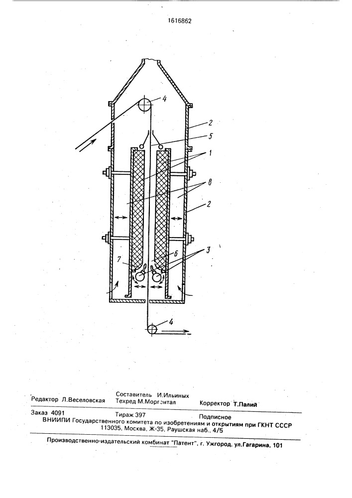Установка для термической обработки стеклоткани (патент 1616862)