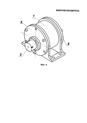 Вибровозбудитель (патент 2578745)