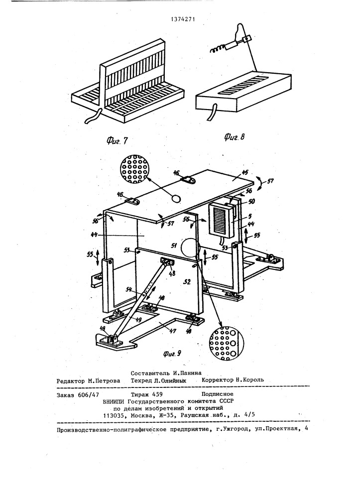Тренажер сварщика (патент 1374271)