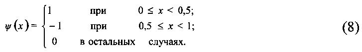 Способ нахождения соответствия особых точек цифровых изображений (патент 2614494)