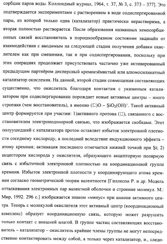 Добавка к цементу, смеси на его основе и способ ее получения (варианты) (патент 2441853)