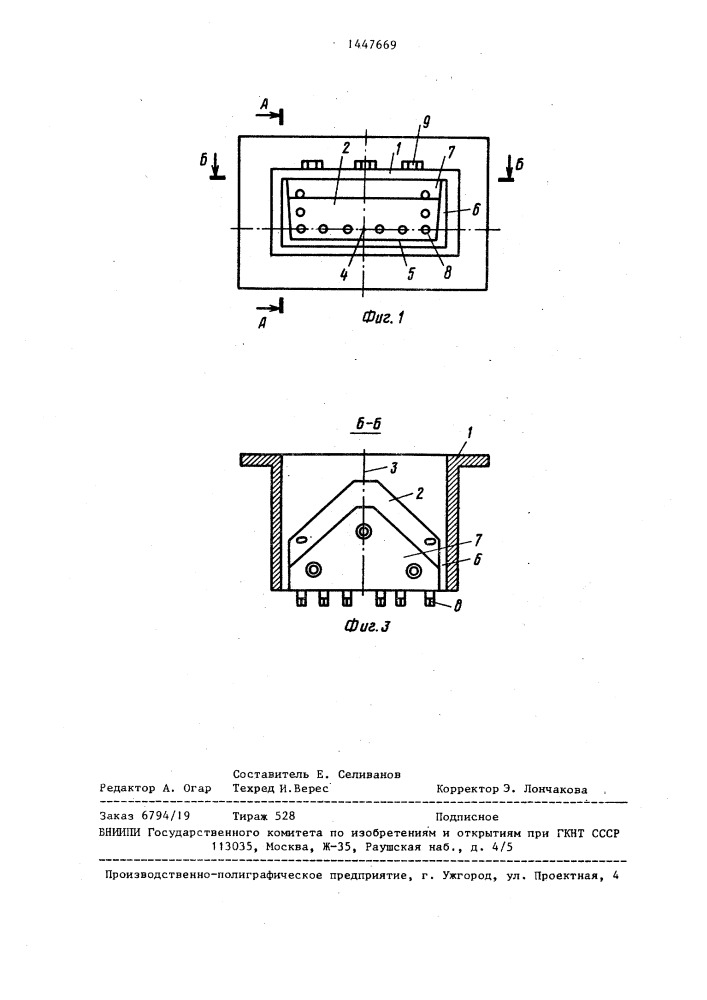 Мундштук для формования изделий п-образного профиля (патент 1447669)