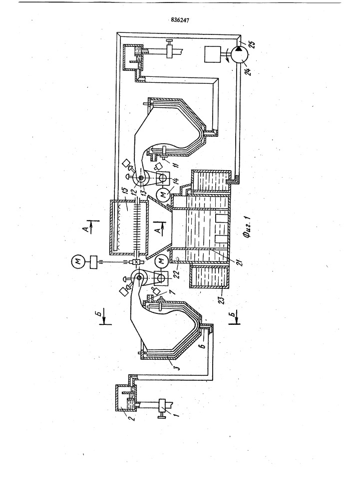 Устройство для регенерации травильныхрастворов (патент 836247)