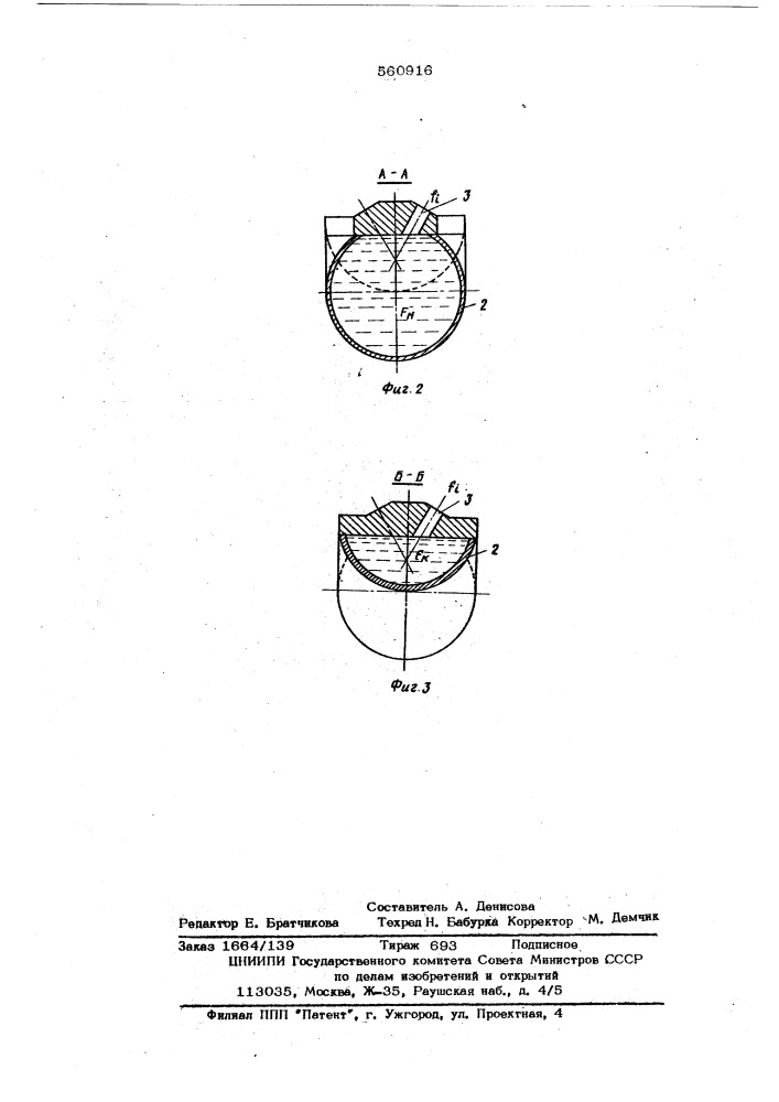 Карбалкоксибензилокситриалкилсиланы, проявляющие гипотермическую активность (патент 565916)