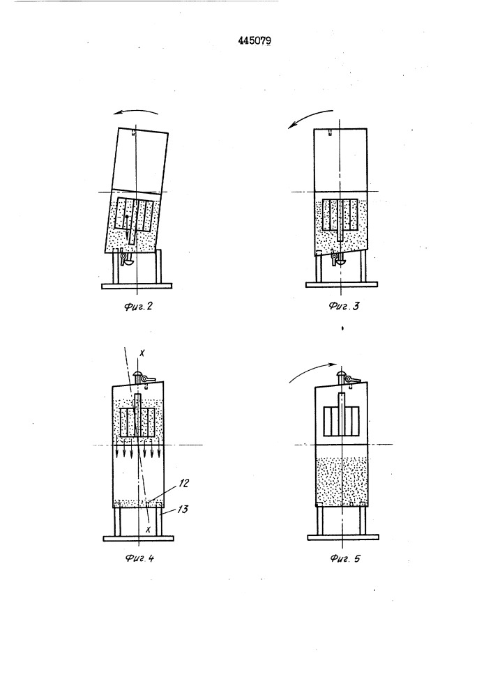 Реостат для регулирования освещения в птичниках (патент 445079)