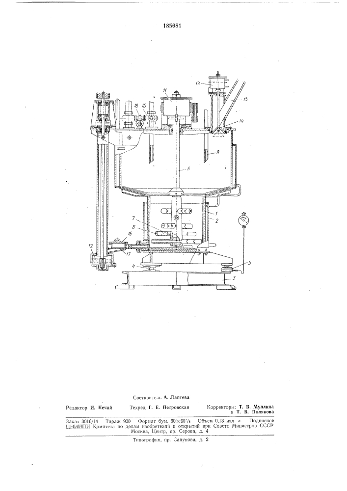 Мельница для мокрого измельчения материала (патент 185681)